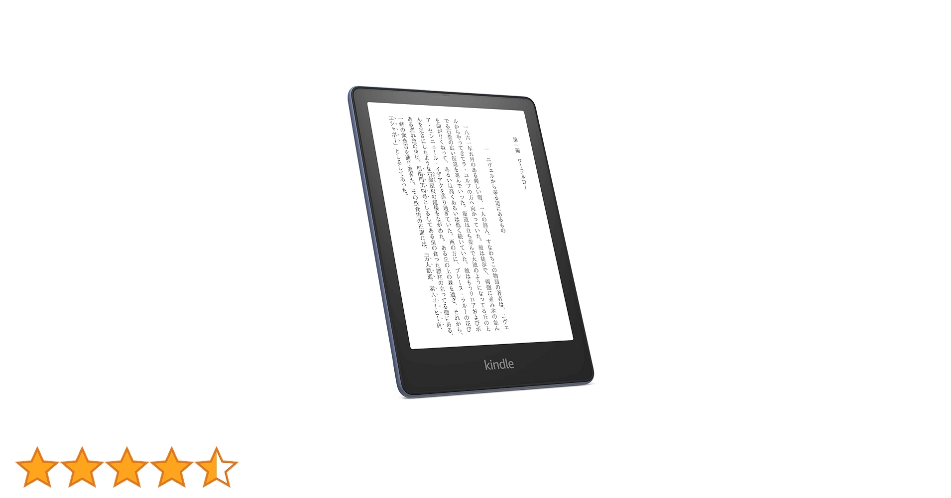 Kindle Paperwhite シグニチャー エディション32GB 広告なし Amazon.co.jp: Kindle Paperwhite シグニチャー エディション
